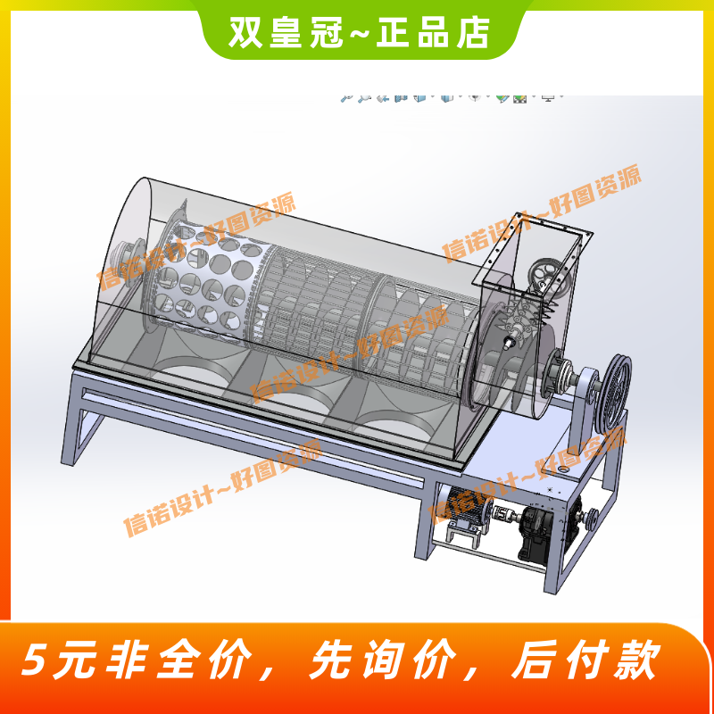 垃圾分拣装置结构设计-分选机设计【三维SW模型+CAD图纸+说明