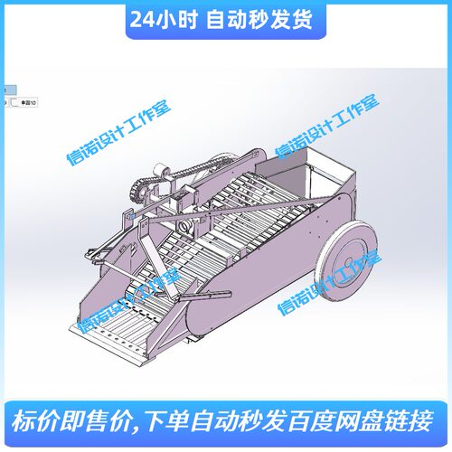简易马铃薯收获机三维图纸设计Solidworks2016建模3D模型SW资料