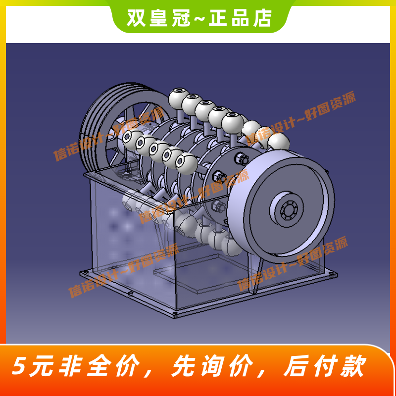 PC0806锤式破碎机设计【三维CATIA模型+10张CAD图纸