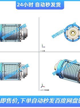 高速切削机床电主轴结构设计三维Solidwork2018模型+CAD图纸+说明