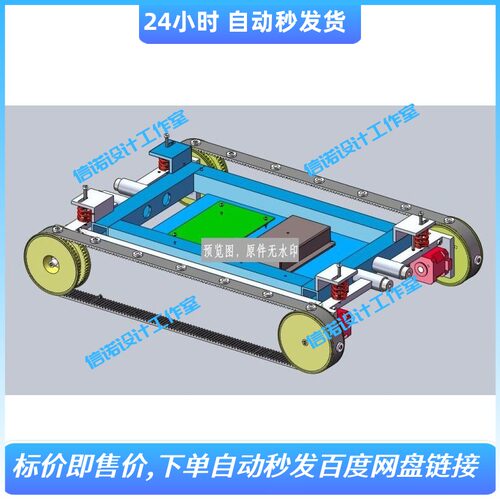 曲面爬壁机器人三维SW模型设计3D图纸Solidworks建模参考机械素材