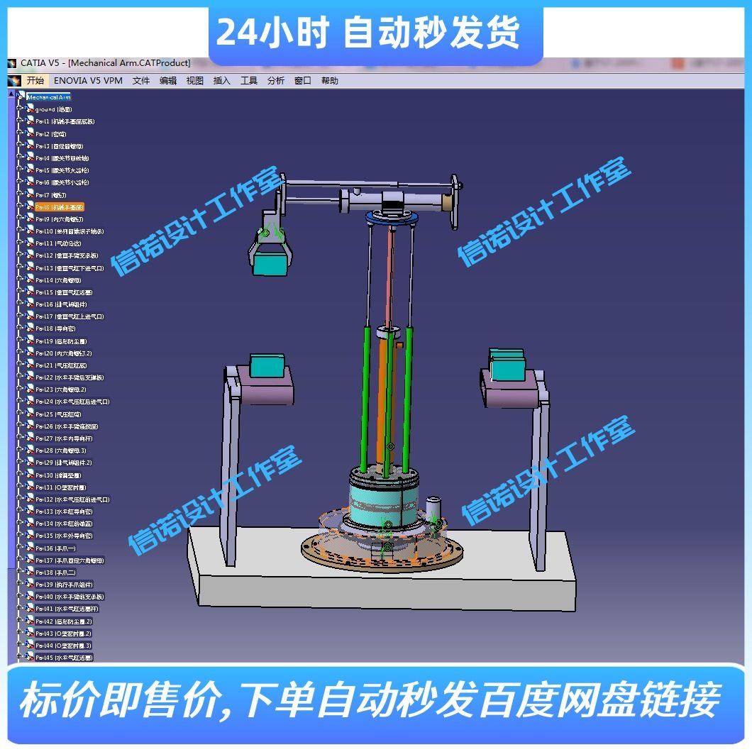 基于S7-200PLC的搬运机械手设计及仿真【三维+8张CAD图纸+说明】,商务/设计服务,设计素材/源文件,淘宝优惠券,粉丝福利购,淘宝优惠卷
