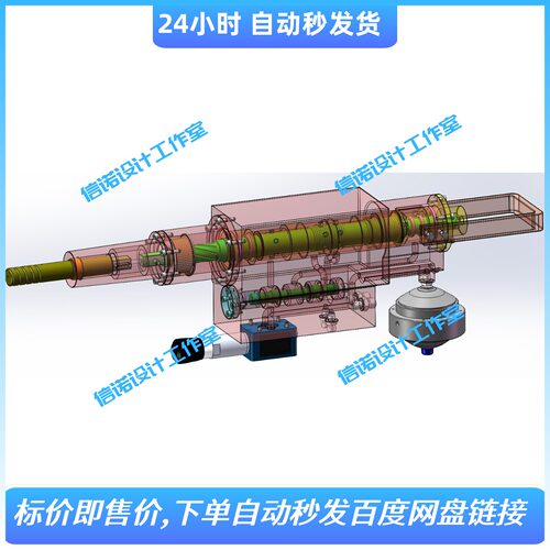 液压冲击装置设计 钻探冲击器三维SW2016模型+二维CAD图纸+说明
