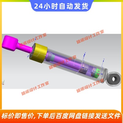 载重汽车悬架减震器设计三维建模仿真模型三维UG+7张CAD图纸+说明