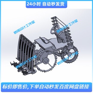 水稻插秧施肥机设计（含三维SW模型+CAD图纸+说明资料）