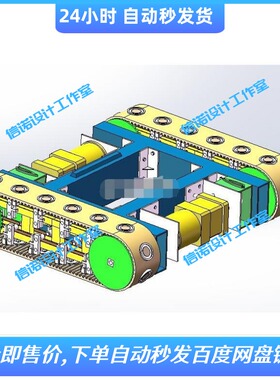 电磁吸附爬壁机器人三维模型Solidworks2016设计图纸 3D工程图