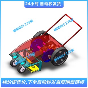手推式割草机模型设计（除草机含三维SW模型+14张CAD图纸+说明）