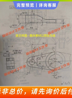 k324-拨叉加工工艺规程及夹具cad图纸设计 dwg二维设计中心距86.2