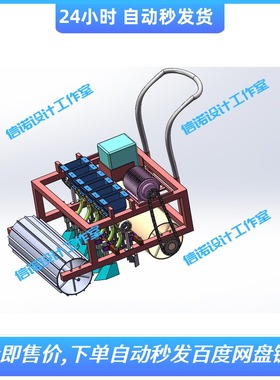 电动蔬菜播种机三维SW模型设计solidworks建模3D图纸数据参考资料