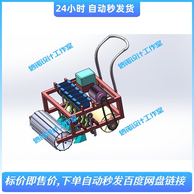 电动蔬菜播种机三维SW模型设计solidworks建模3D图纸数据参考资料
