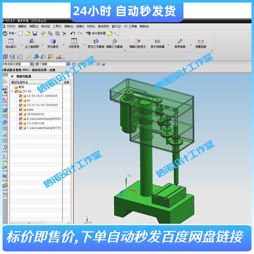 Z512B台式小钻床设计-台钻设计【三维图+10张CAD图纸+文档】