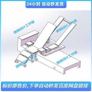 多功能护理床设计-养老床、助老床（含SW三维图纸动画仿真+说明）