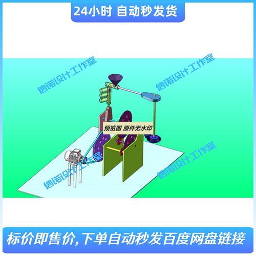 健身球自动检验分类机设计含CAD图纸+SW三维模型+运动仿真+说明