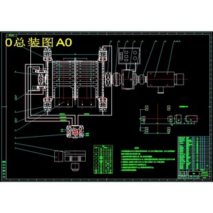 矿井提升机盘式制动器的设计及仿真（全套含11张CAD图纸+文档）
