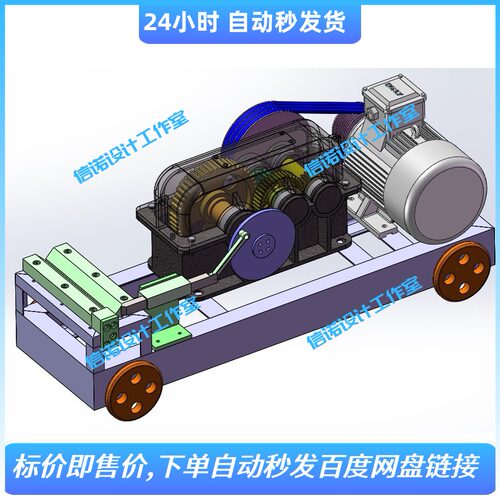 卧式钢筋切割机设计含三维SW2016模型+二维CAD图纸+说明资料