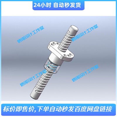 滚珠丝杠结构三维模型SolidWorks2015设计图纸SW建模素材可编辑