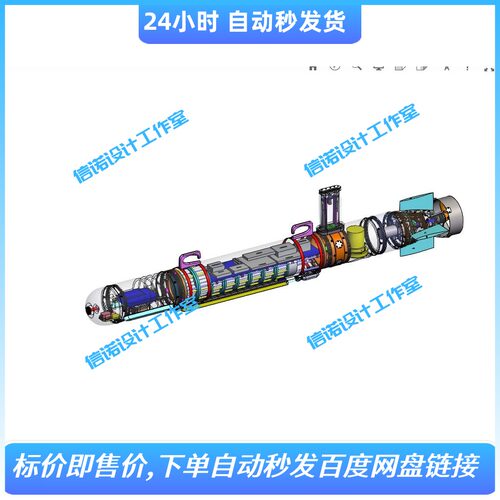 自主式水下潜水器AUV 水下机器人50Kg三维SW2012设计模型+cad图纸