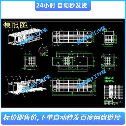 11.5米民宿太空舱设计CAD图纸若干21张 二维dwg格式图纸可编辑