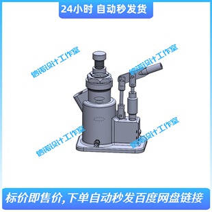 5吨液压千斤顶设计（含三维SW2013模型+CAD图纸+说明资料）