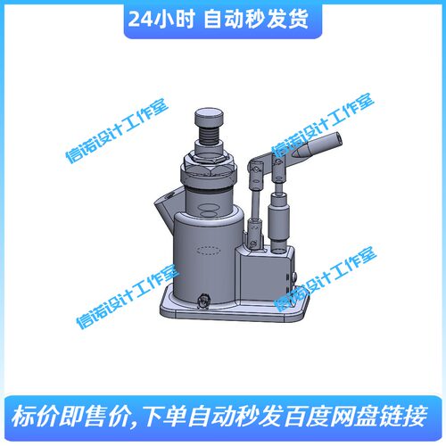 5吨液压千斤顶设计（含三维SW2013模型+CAD图纸+说明资料）