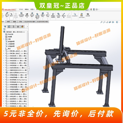 板材吸盘式机械手设计-龙门机械手含三维SW模型+11张CAD图纸+说明