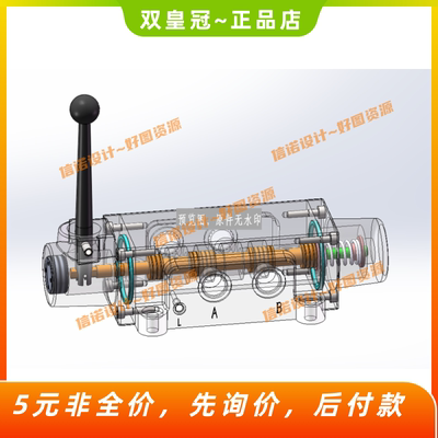 三位四通手动换向阀设计 三维SW模型3D建模+CAD图纸+说明参考素材