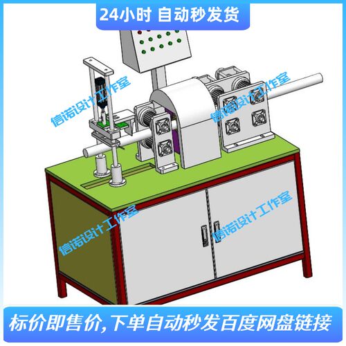甘蔗剥皮切断机设计及运动仿真 含三维SW模型+11张CAD图纸+说明