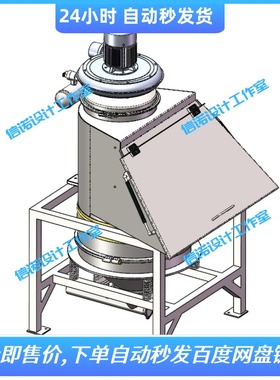 无尘投料站sw模型设计 solidworks2018建模3D图纸资料 1037965