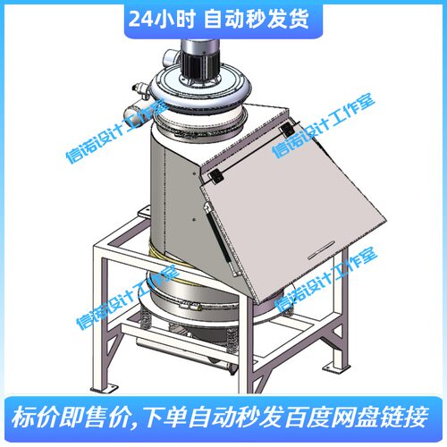 无尘投料站sw模型设计 solidworks2018建模3D图纸资料 1037965