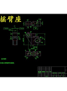 A383-后摇臂座机械加工工艺规程及夹具CAD图纸三维设计