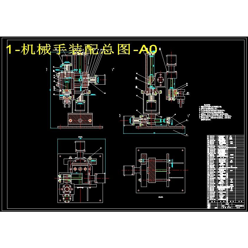 PLC控制直角坐标机械手设计-三自由度 含6张CAD图纸+说明参考资料,商务/设计服务,其它设计服务,淘宝优惠券,粉丝福利购,淘宝优惠卷