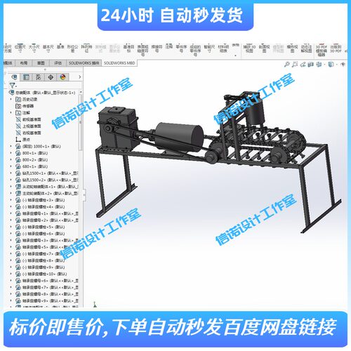 大蒜切须机设计【切根机设计三维SW2014模型+10张CAD图纸+说明】
