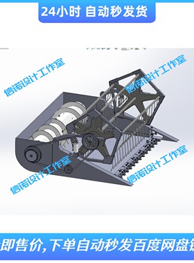 收割机割台装配 三维SW2018模型设计3D建模+CAD图纸 1436460