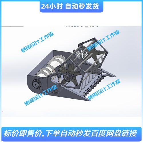 收割机割台装配 三维SW2018模型设计3D建模+CAD图纸 1436460