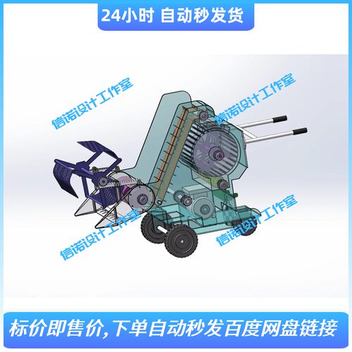 水稻收割脱粒装袋机设计收获机一体机三维SW2014模型cad图纸+说明