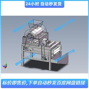 板栗脱壳机三维solidwoks2016模型3D建模设计资料 1616247