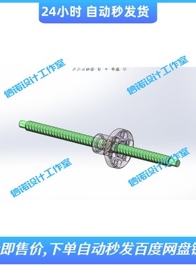 滚珠丝杠装配三维模型SolidWorks设计3D图纸SW建模素材可编辑资料