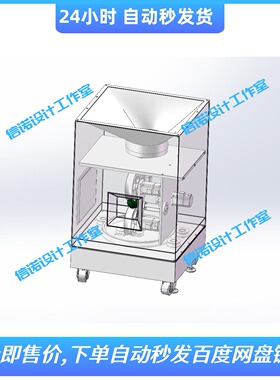 网球发球机三维设计solidworks建模3d模型图纸 1476806