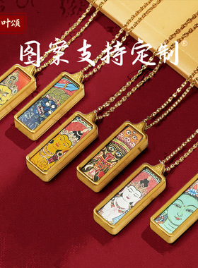 迷你小唐卡黄财吊坠本命佛大黑天药师绿度母扎基拉姆藏式唐卡吊坠