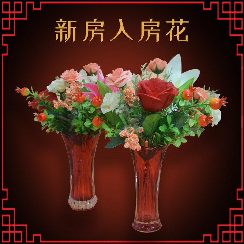 结婚用品女家嫁妆仿真花入房花玻璃花瓶婚房装饰花百合玫瑰石榴花