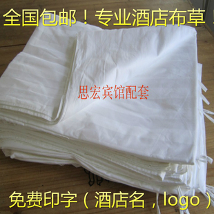 酒店宾馆医院布草床上用品被罩缎条被套全棉涤棉加密白色专用纯棉