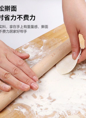 高档檀木擀面杖擀面家用实木特大号加粗大小饺子皮神器厨房好物