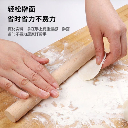 高档檀木擀面杖擀面家用实木特大号加粗大小饺子皮神器厨房好物