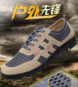 夏季透气劳保鞋男绝缘6KV电工鞋工作鞋工地防护鞋防臭透气
