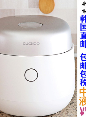 韩国原装NHTR0610 CUCKOO福库自动电饭煲 中文液晶 双压IH加热ECO