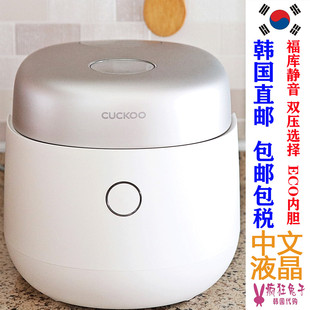 中文液晶 CUCKOO福库自动电饭煲 双压IH加热ECO NHTR0610 韩国原装