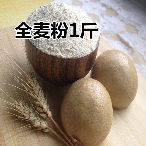 新麦农家现磨面粉馒头500克