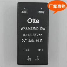 Otte原装dcdc电源模块24转12v 10W隔离降压变换器WRB2412MD-10W