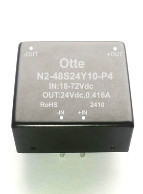 Otte隔离电源模块 N2-48S24Y10-P4 dcdc48v转24v 10W稳压变换器