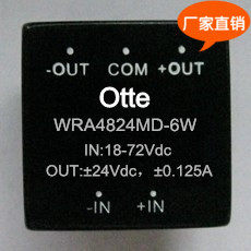 Otte原装 dcdc电源模块 48转正负24v 6W 隔离稳压 WRA4824MD-6W